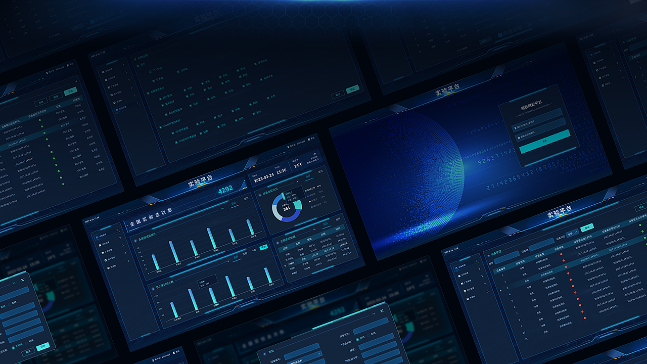 2024年·UI作品集·合集