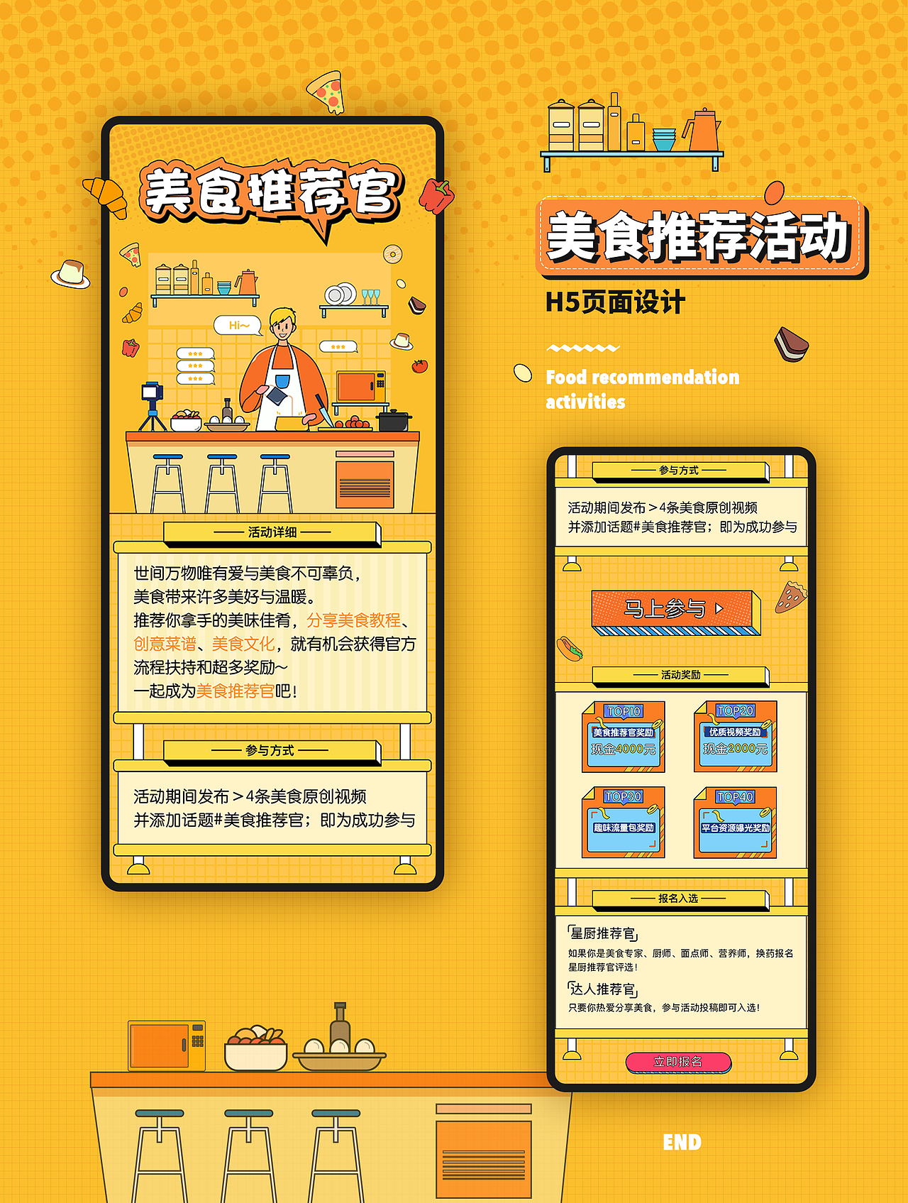 个人作品集，一年前的（图ZMzAyNDQzMTUy） - APP界面 - 站酷设计师Small一柳原创素材 - 站酷ZCOOL