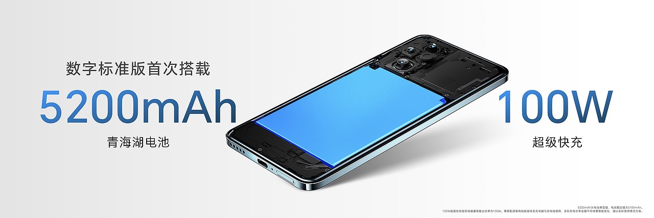 荣耀200系列新品发布会