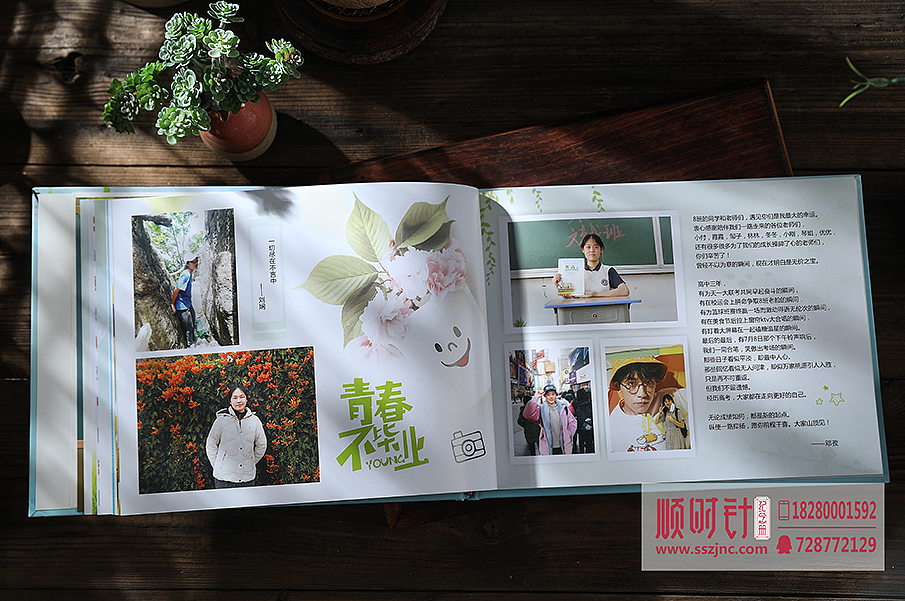 广东韶关实验中学高三毕业册定制|毕业纪念册制作厂家