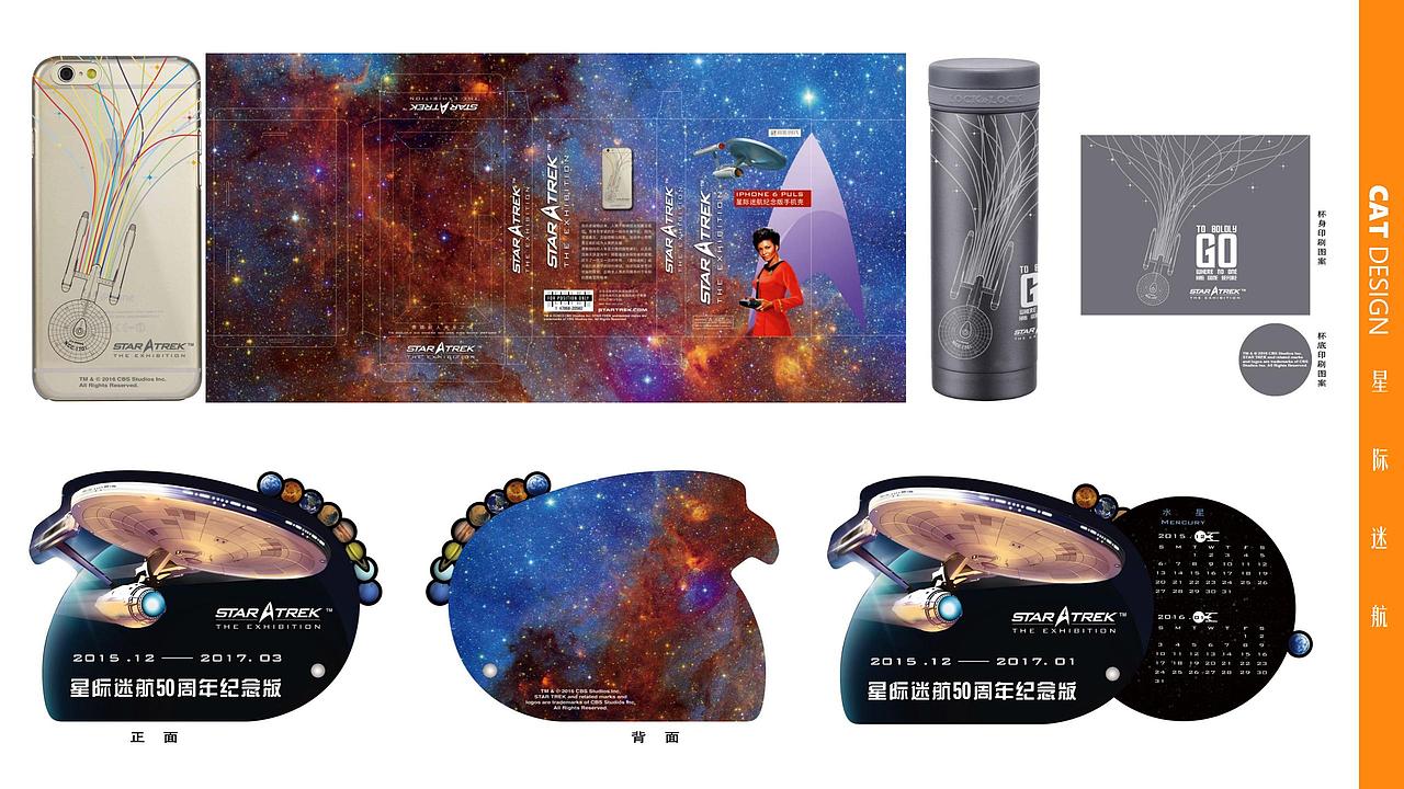 CAT DESIGN-影视动漫项目