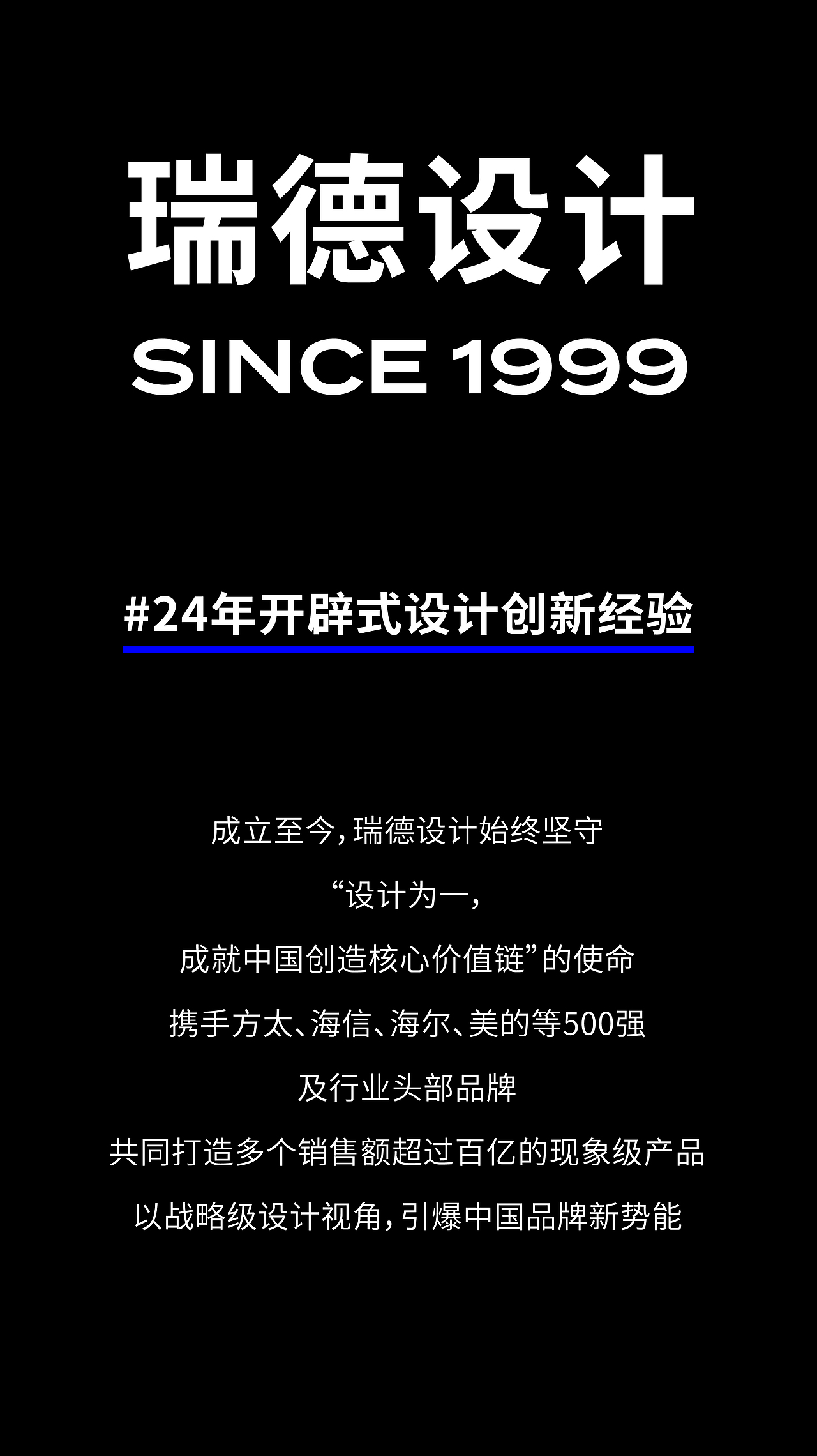案例合集|新能源产品设计合集(图ZMzQ2NTc2OTY4) - 生活用品 - 站酷设计师瑞德设计股份原创素材 - 站酷ZCOOL