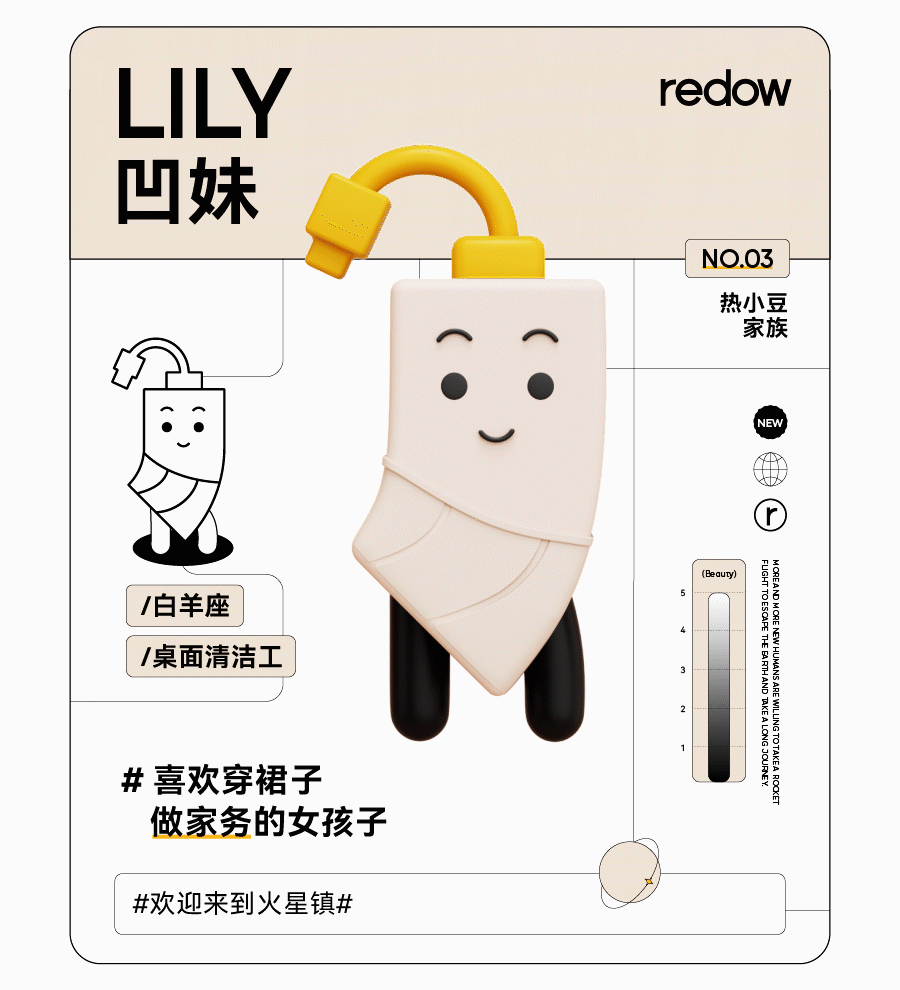 年中总结（图ZMzExNzk5ODgw） - 产品 - 站酷设计师白芷当归原创素材 - 站酷ZCOOL