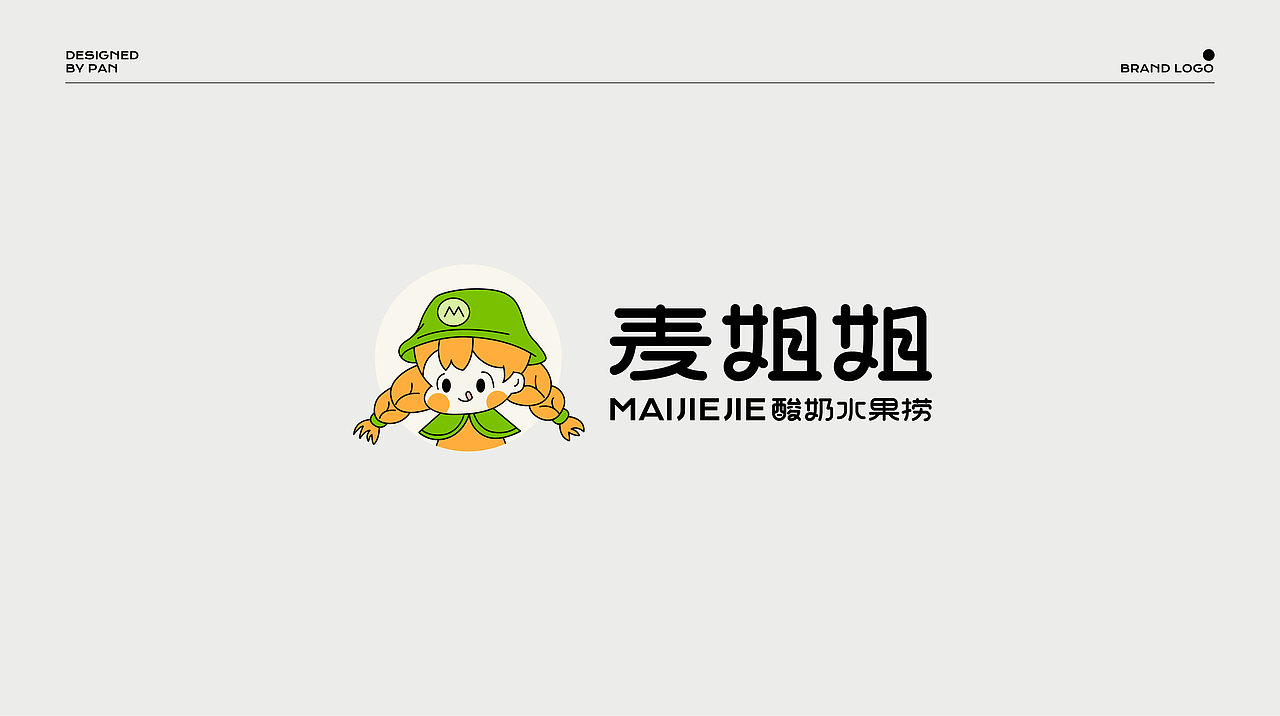 LOGO设计合集｜ 餐饮/卡通/字体/品牌设计（图ZMzYyMDc3NDUy） - Logo - 站酷设计师PAN__原创素材 - 站酷ZCOOL