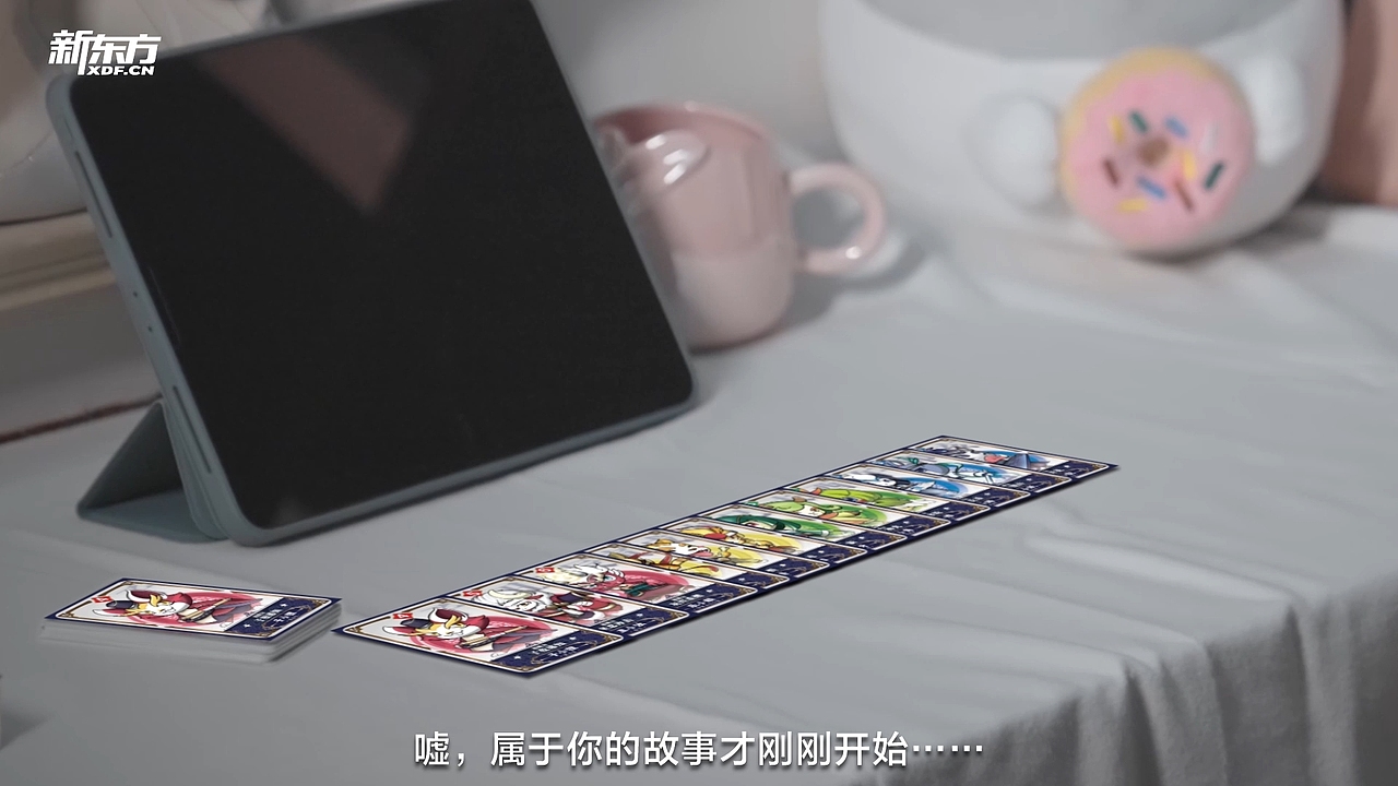 《十二生肖宣传片》-新东方