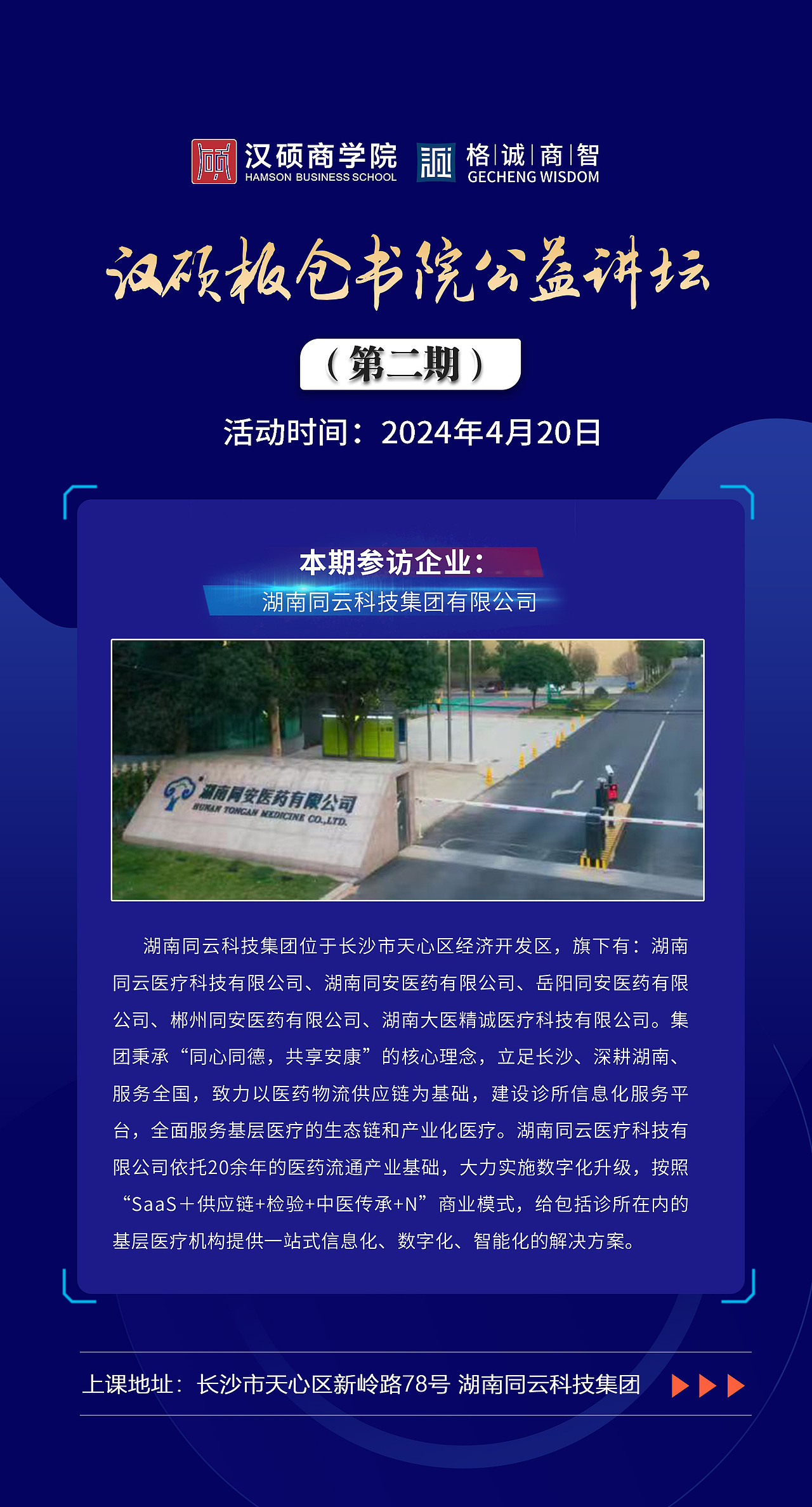 h5邀请函页面（图ZMzY2Nzc3ODM2） - 海报 - 站酷设计师一个有梦想的冬瓜原创素材 - 站酷ZCOOL