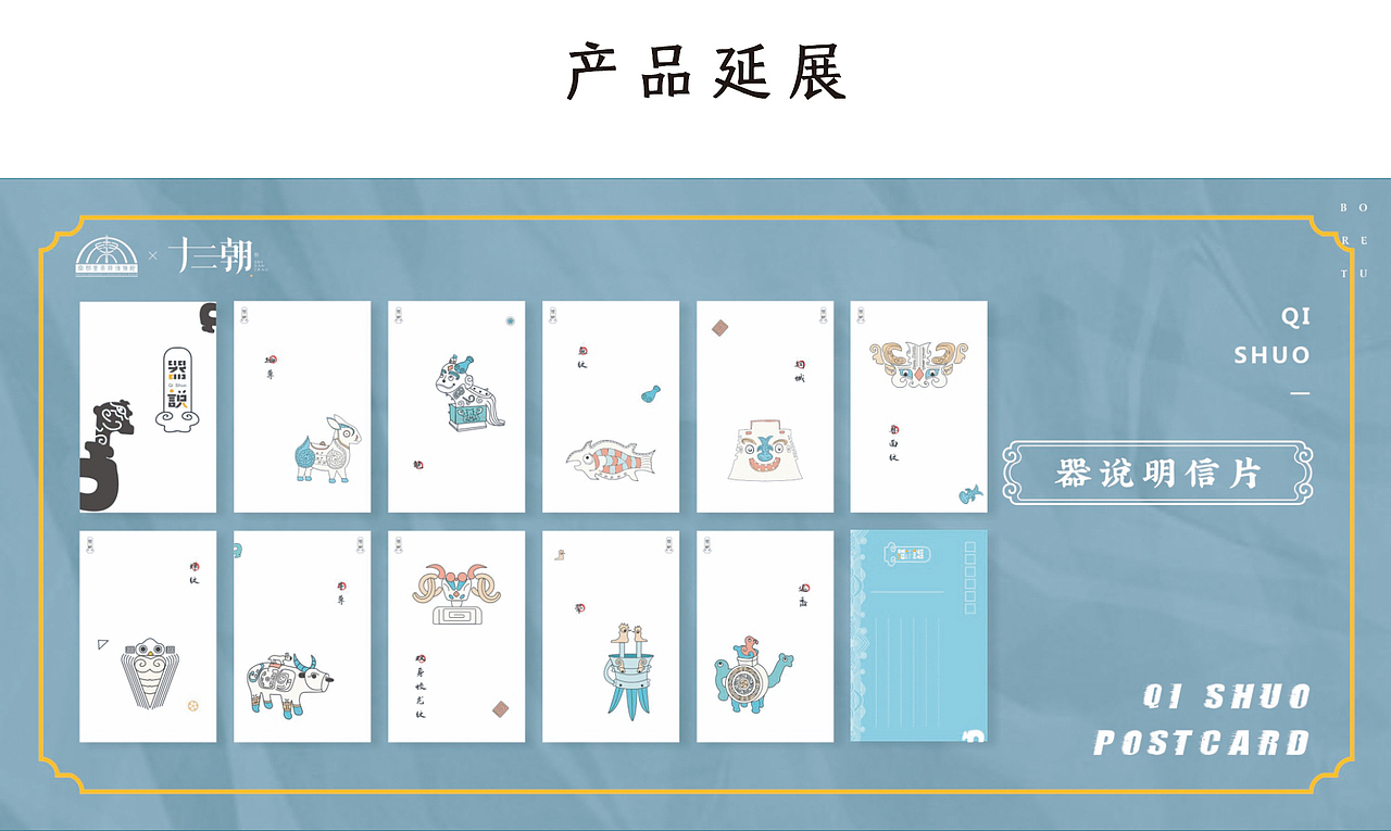 器说-兵马俑系列文创IP设计（图ZMzIxNTU1NTQ4） - IP形象 - 站酷设计师十三朝文创原创素材 - 站酷ZCOOL