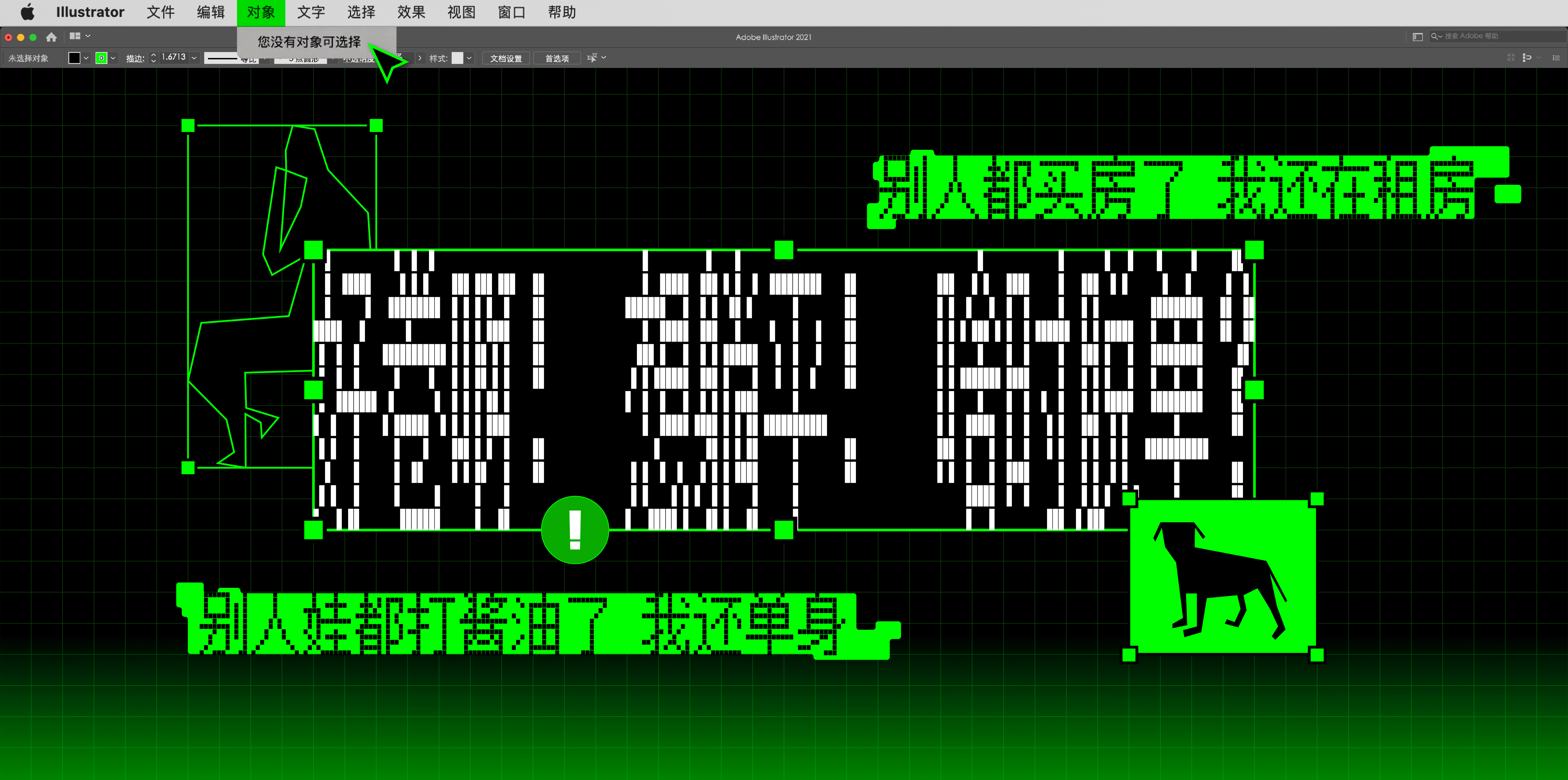 新人类不焦虑（图ZMzI4NjgxNzY4） - 品牌 - 站酷设计师冰山大面瘫原创素材 - 站酷ZCOOL