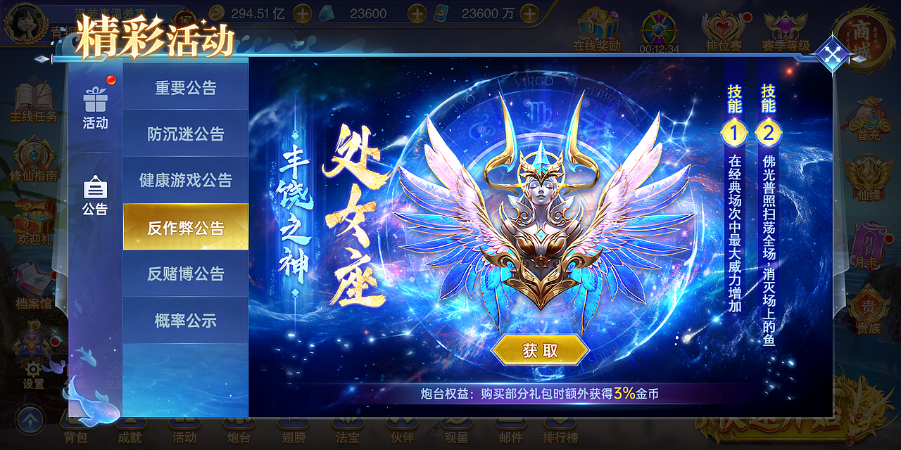 2022-2023年终总结（图ZMzYxMDUyOTUy） - 游戏UI - 站酷设计师Monkey丶Sun原创素材 - 站酷ZCOOL