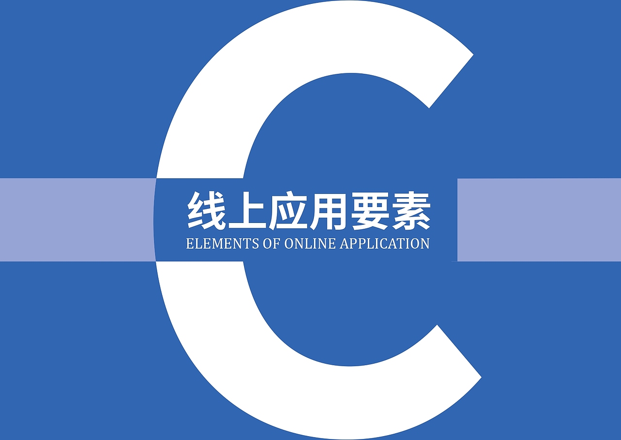 唯创知音品牌视觉识别手册（图ZMzI2NjUwNTc2） - 人像摄影 - 站酷设计师欧阳薇薇原创素材 - 站酷ZCOOL