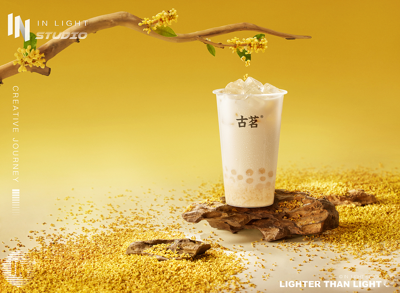 古茗新品奶茶 ✖ INLIGHT l KV摄影