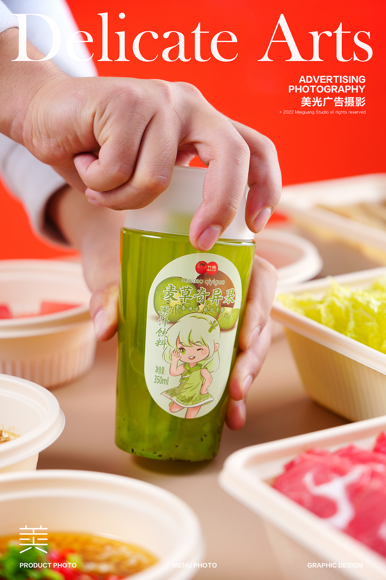 火锅外卖拍摄｜竹犇番茄火锅 小程序 外卖点餐（图ZMzIyNzQ5MjUy） - 美食摄影 - 站酷设计师美光摄影詹圣原创素材 - 站酷ZCOOL