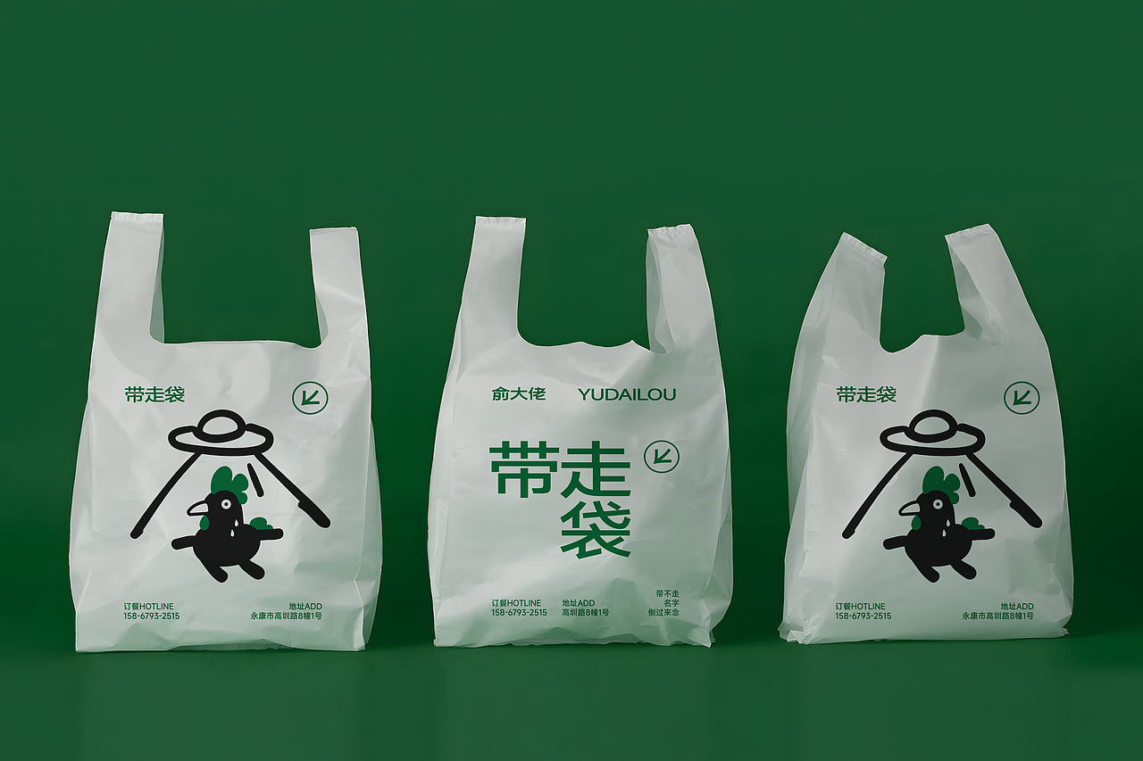 持续进化 | 俞大佬·四季打边炉 品牌形象设计