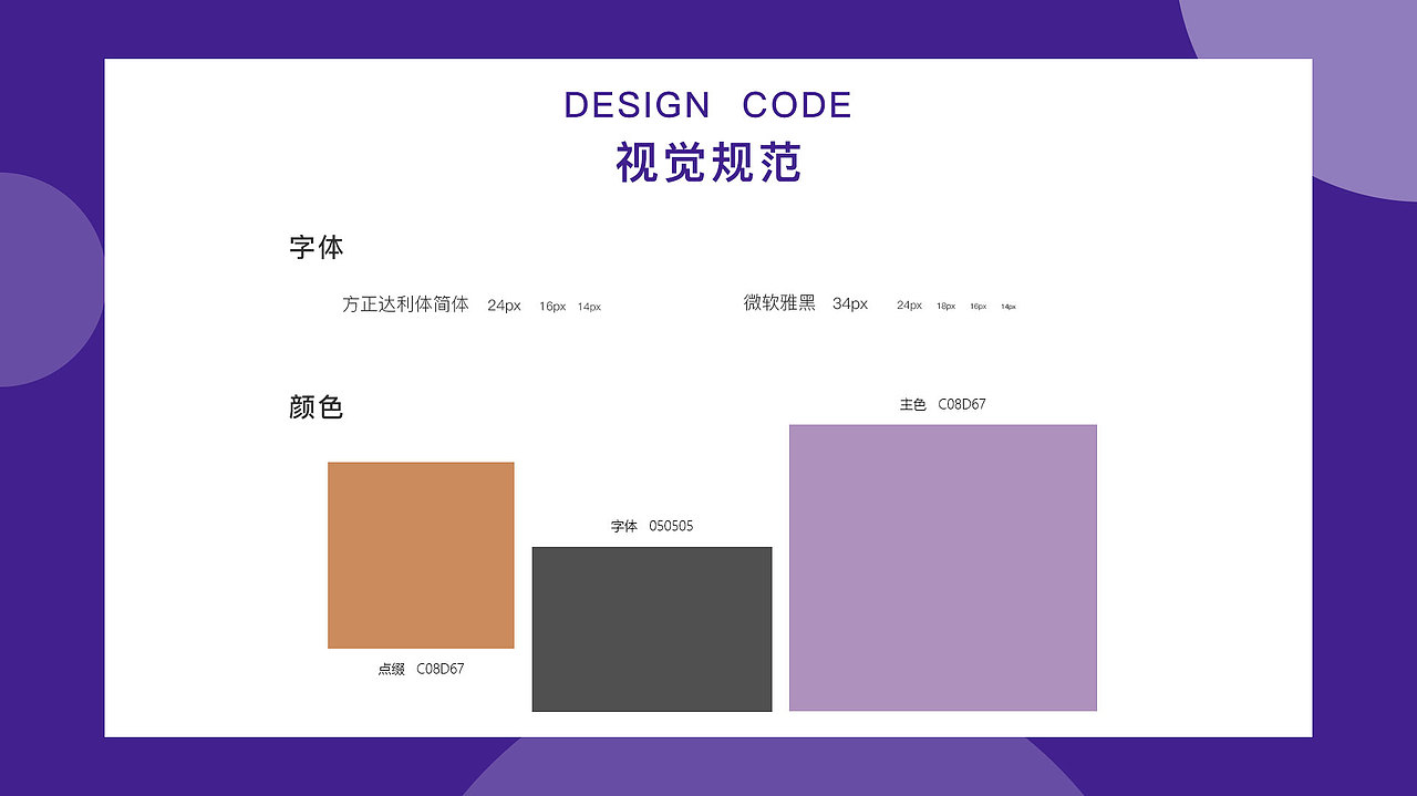 个人作品集（图ZMzAyMzUxOTQ0） - 其他UI - 站酷设计师dan三原创素材 - 站酷ZCOOL
