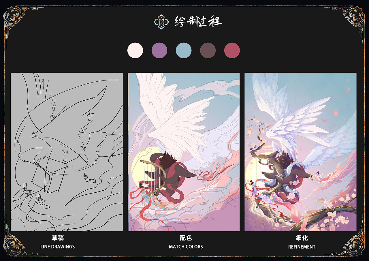 梦游山海-系列一（图ZMzUwMTgxNTY0） - 商业插画 - 站酷设计师紫砚台原创素材 - 站酷ZCOOL