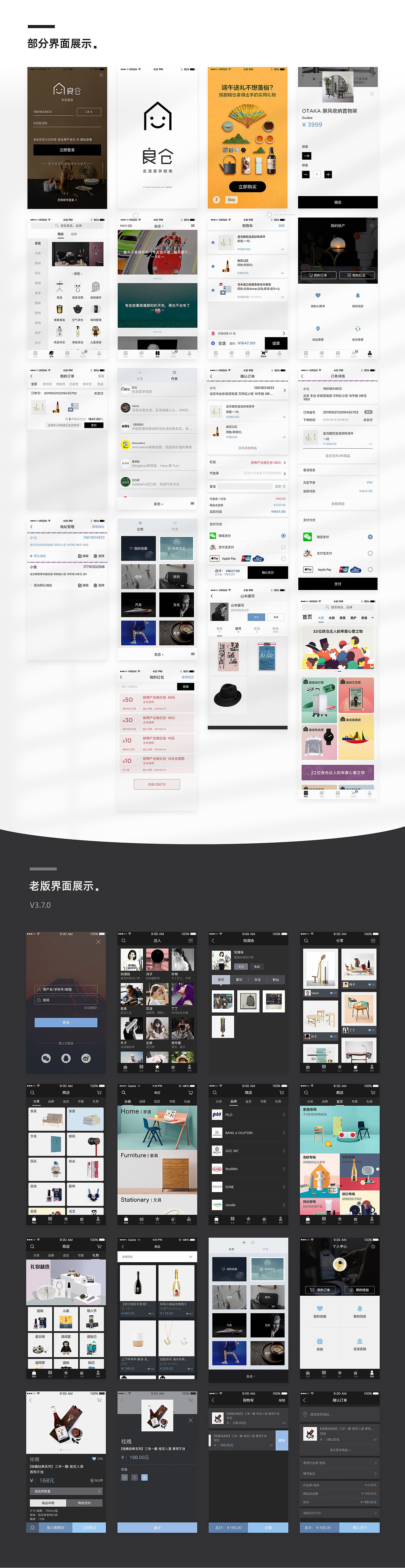 app设计_1（图ZMzA1OTc3Mjgw） - APP界面 - 站酷设计师Amber918原创素材 - 站酷ZCOOL