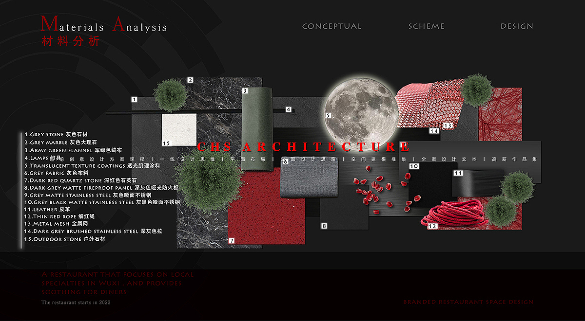 满月·私房菜餐厅全案设计X 超前设计CHS ARCHITECTURE