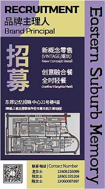 海报设计（图ZMzA0OTMwNzcy） - 海报 - 站酷设计师JasonE杨原创素材 - 站酷ZCOOL