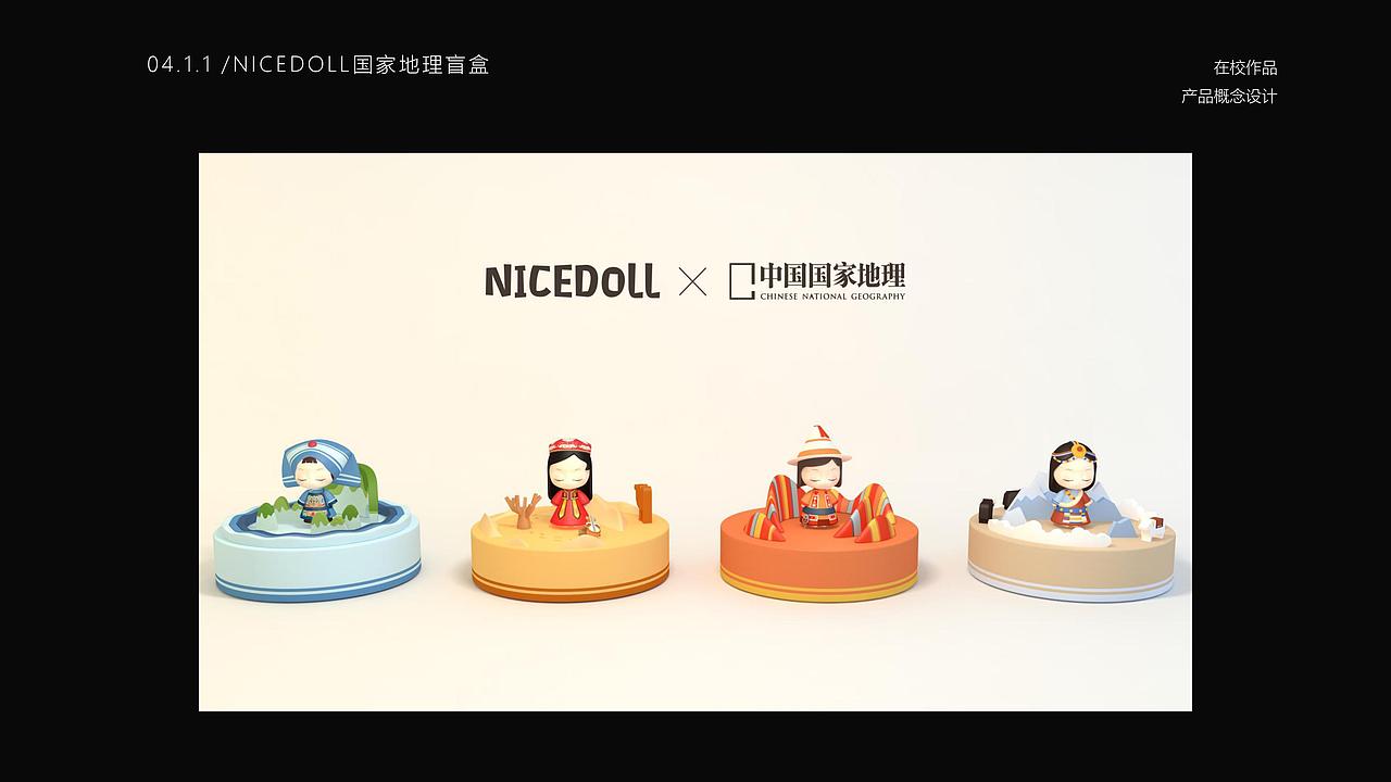 2022-3D建模作品集