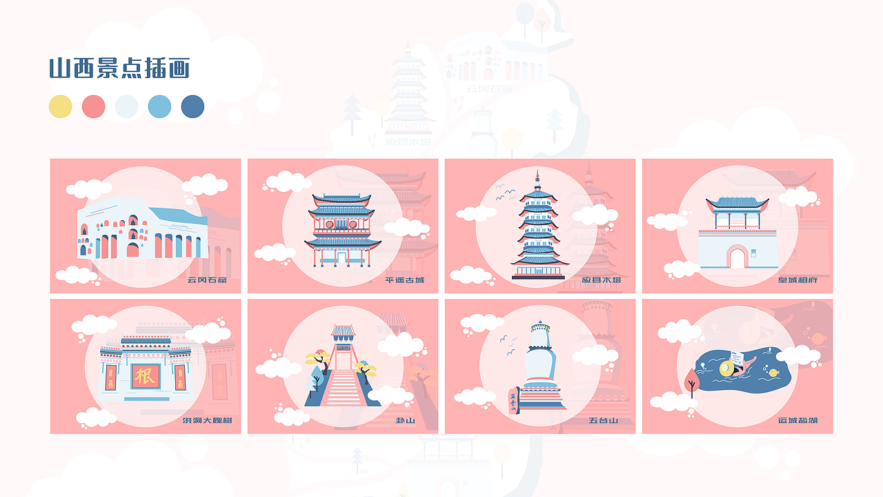 2022上作品集（图ZMzEwMTIxNTg4） - 商业插画 - 站酷设计师多肉山山原创素材 - 站酷ZCOOL