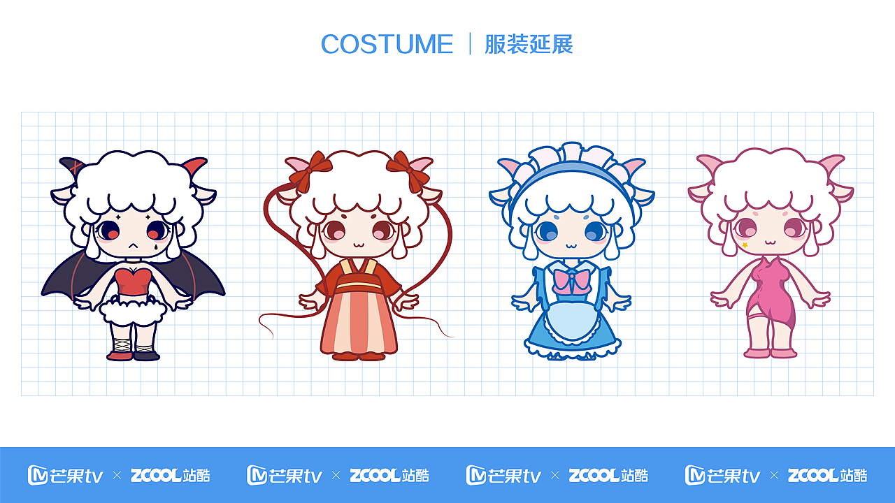 原创IP形象设计