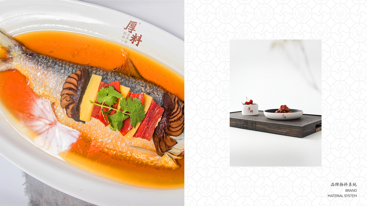 正港闽南菜 当然是厚料 | 厚料 闽南古早味 X 吾恩温（图ZMzA4Mzc5NjAw） - 品牌 - 站酷设计师野草WeeDesign原创素材 - 站酷ZCOOL