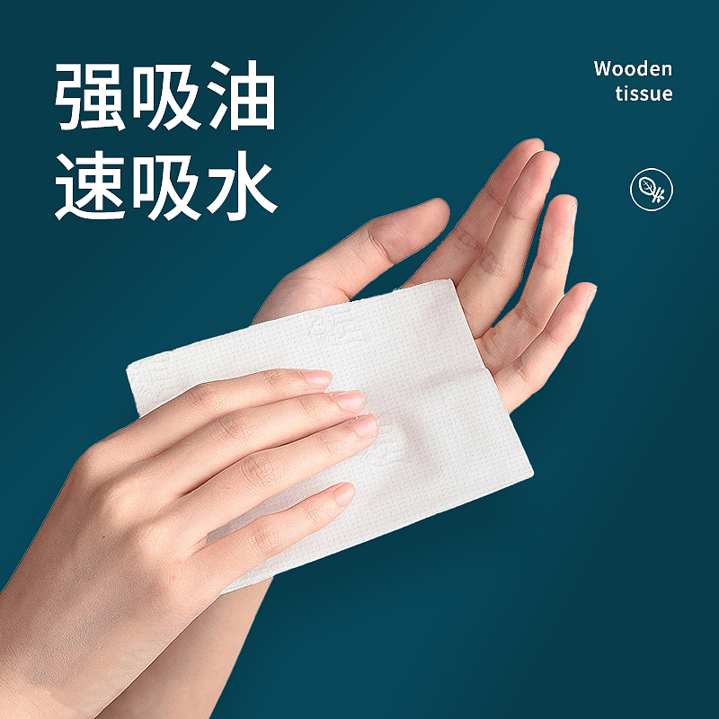 商务擦手纸原创详情页分享 欢迎各类商业合作