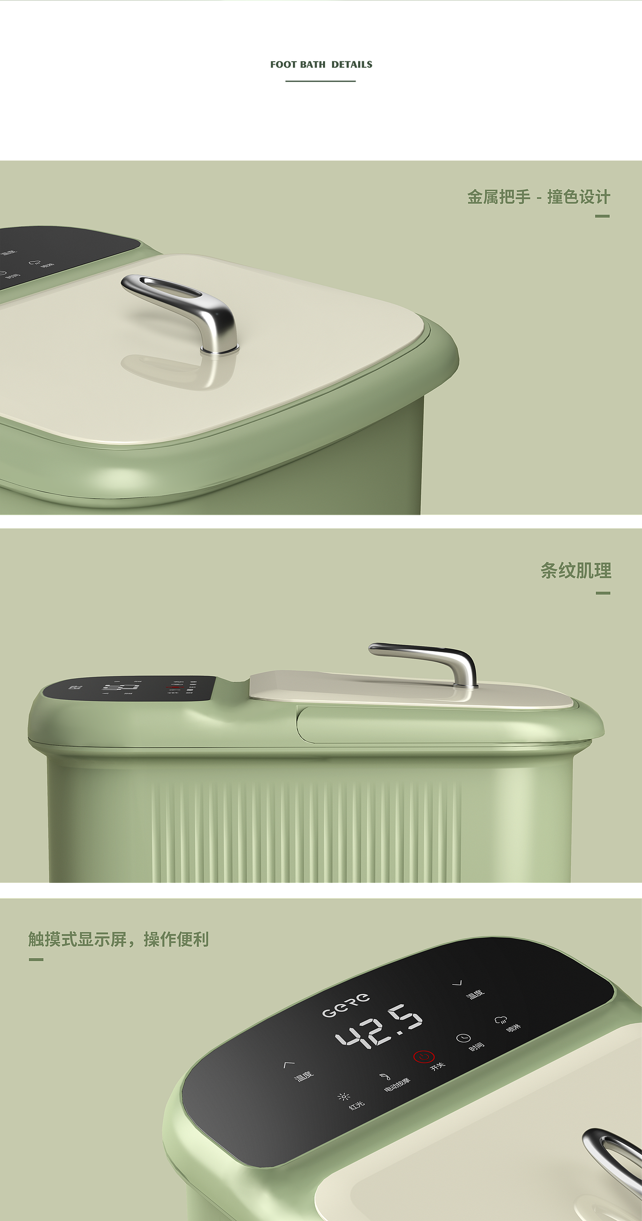 格瑞设计合辑 | 莫兰迪绿泛滥？进来看五彩斑斓的复古（图ZMzA2NzE2MTQw） - 生活用品 - 站酷设计师格瑞工业设计原创素材 - 站酷ZCOOL