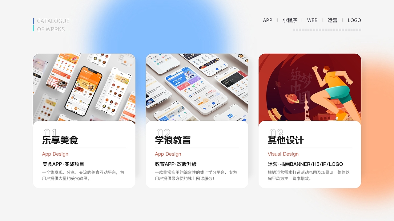 2023年个人求职作品集（图ZMzM1NjE3Nzk2） - APP界面 - 站酷设计师是江北吖原创素材 - 站酷ZCOOL