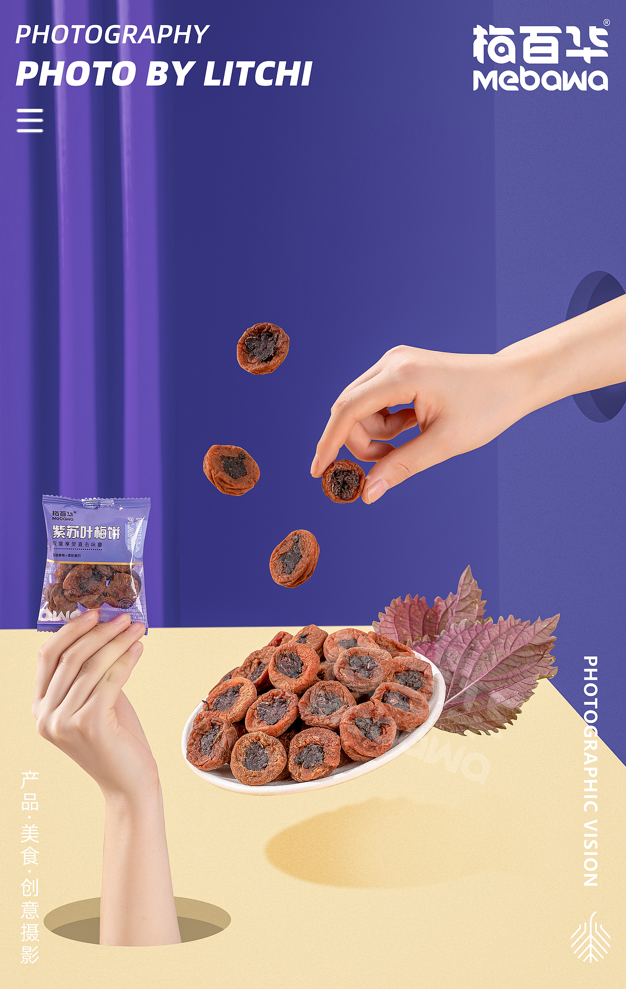 美食摄影 X 即食燕窝/即食海参/洋芋饼干/梅饼/银耳羹（图ZMzQ1MDU1Mzk2） - 美食摄影 - 站酷设计师荔枝传媒原创素材 - 站酷ZCOOL