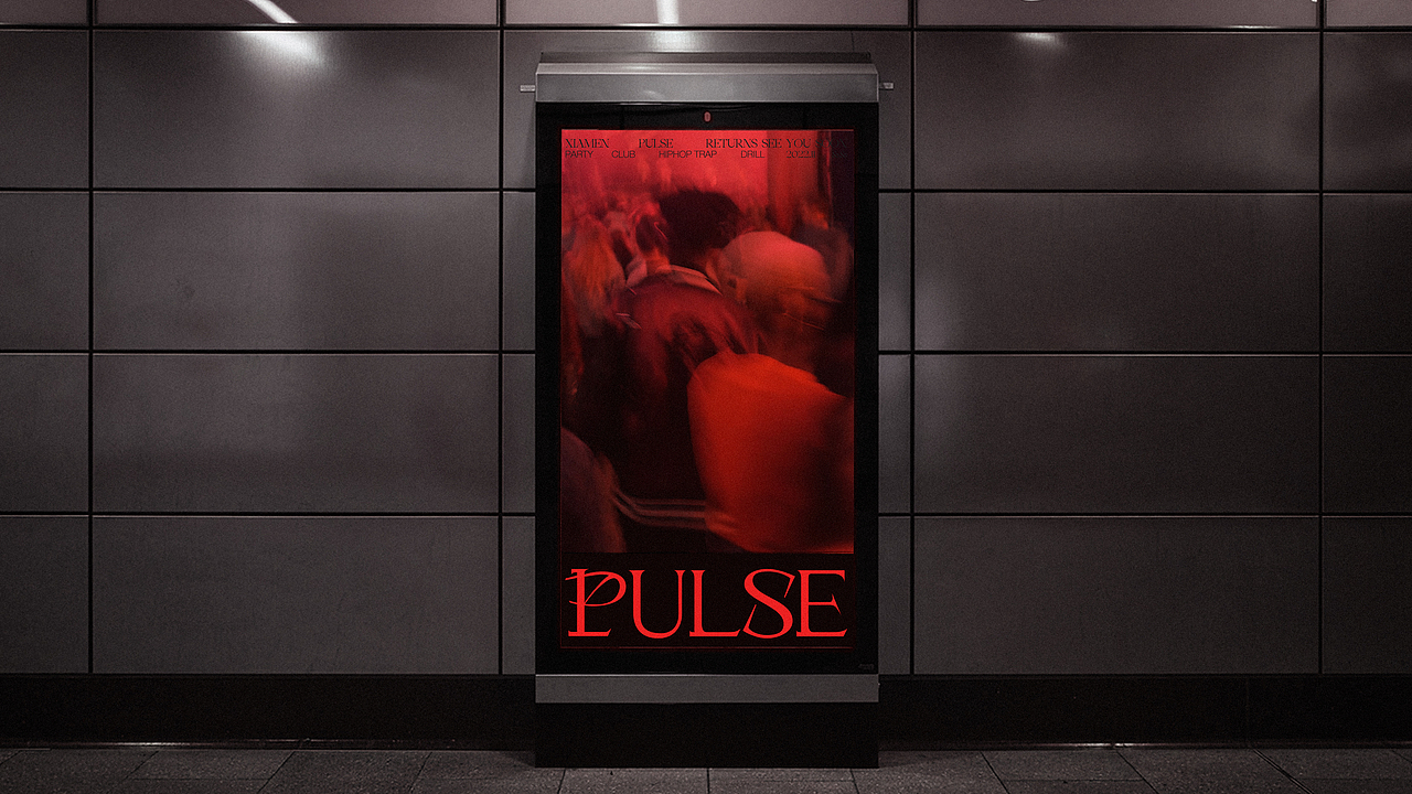 PULSE | 厦门最纯正的HipHop Club | 品牌设计(图ZMzMxMzIxMDc2) - 品牌 - 站酷设计师BrlitDesign原创素材 - 站酷ZCOOL
