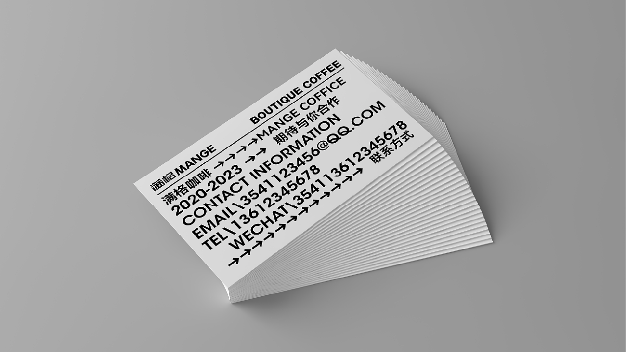 MANGE咖啡品牌设计