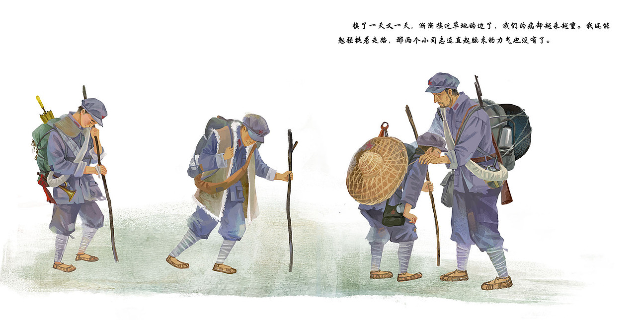 红色年代绘本--金色的鱼钩（图ZMzUyMjE2NTYw） - 绘本 - 站酷设计师AmeiLili原创素材 - 站酷ZCOOL