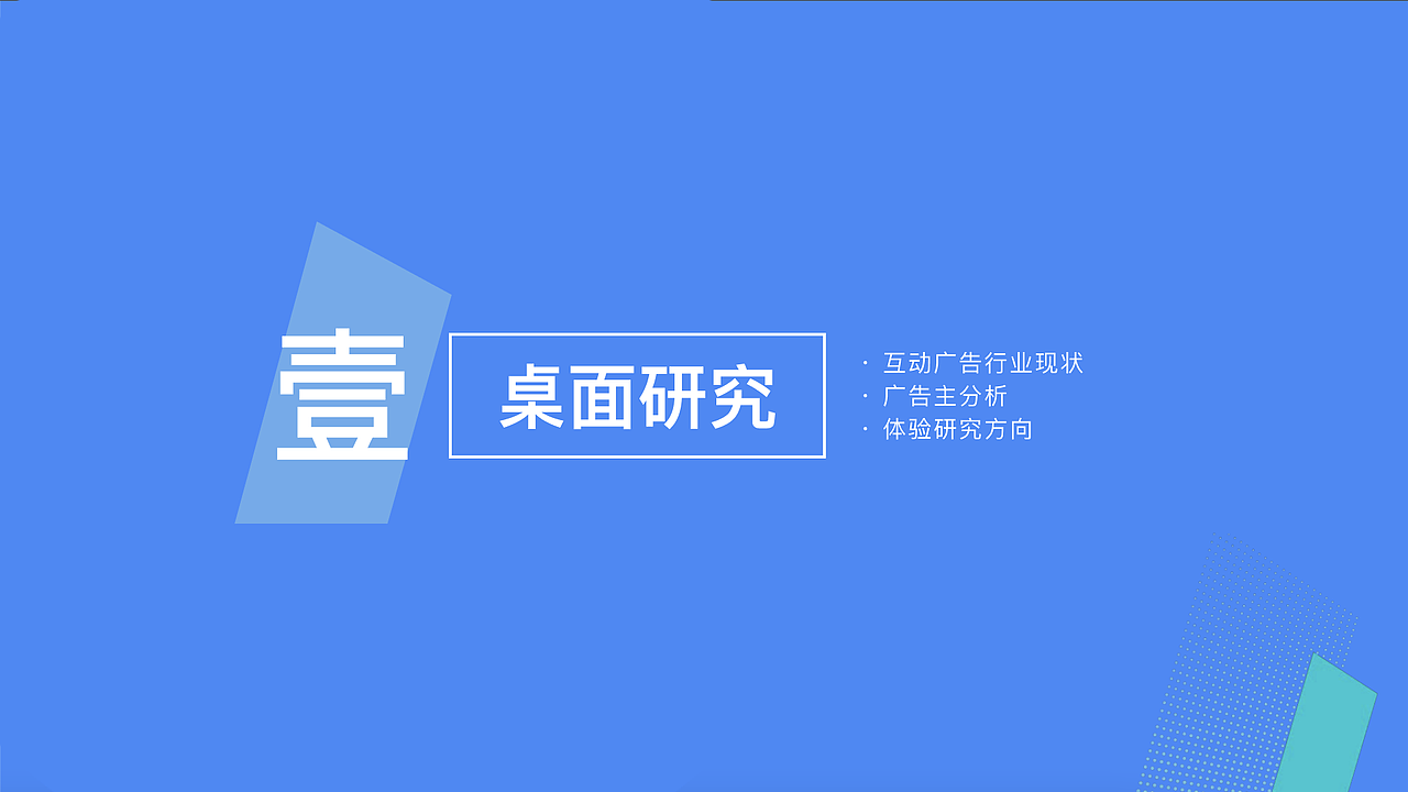 Rubeex自由编辑器调研报告（图ZMzIzMDEyMTI0） - 交互/UE - 站酷设计师退役选手原创素材 - 站酷ZCOOL
