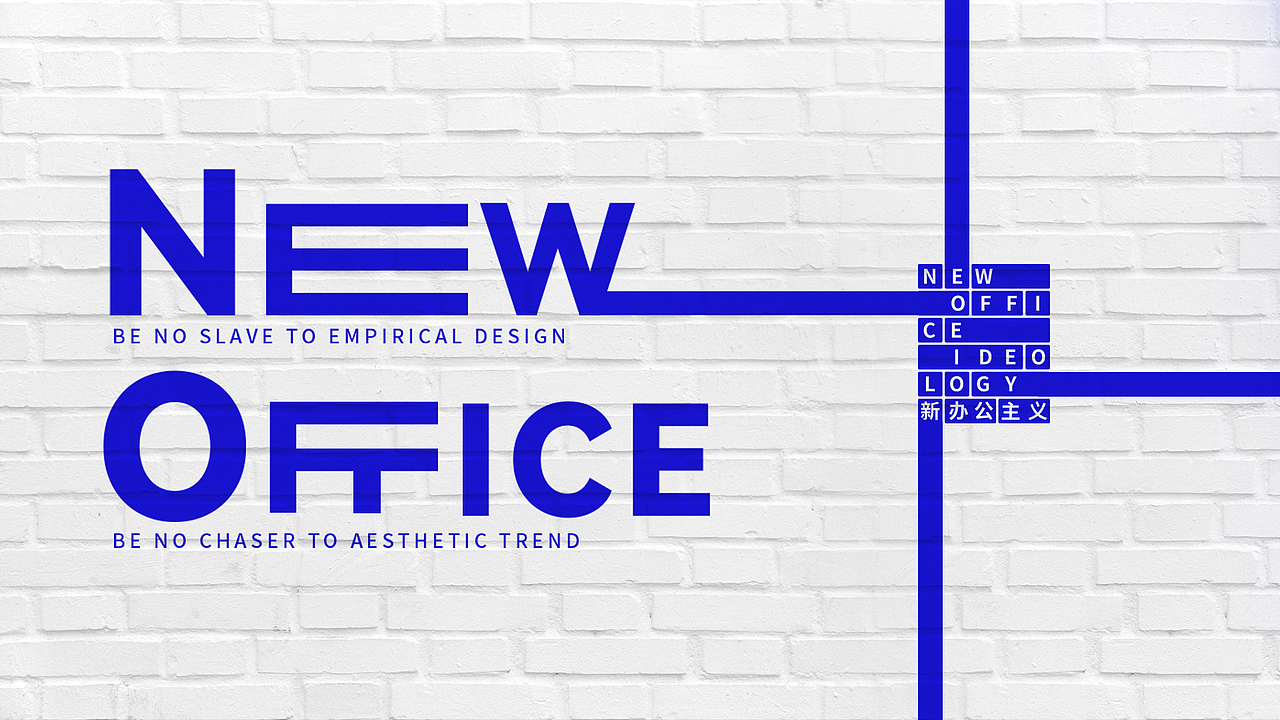 2022年廣州設(shè)計(jì)周-新辦公主義標(biāo)志與宣傳海報(bào)（圖ZMjk4NjE1NDcy） - 海報(bào) - 站酷設(shè)計(jì)師阿凸不禿原創(chuàng)素材 - 站酷ZCOOL