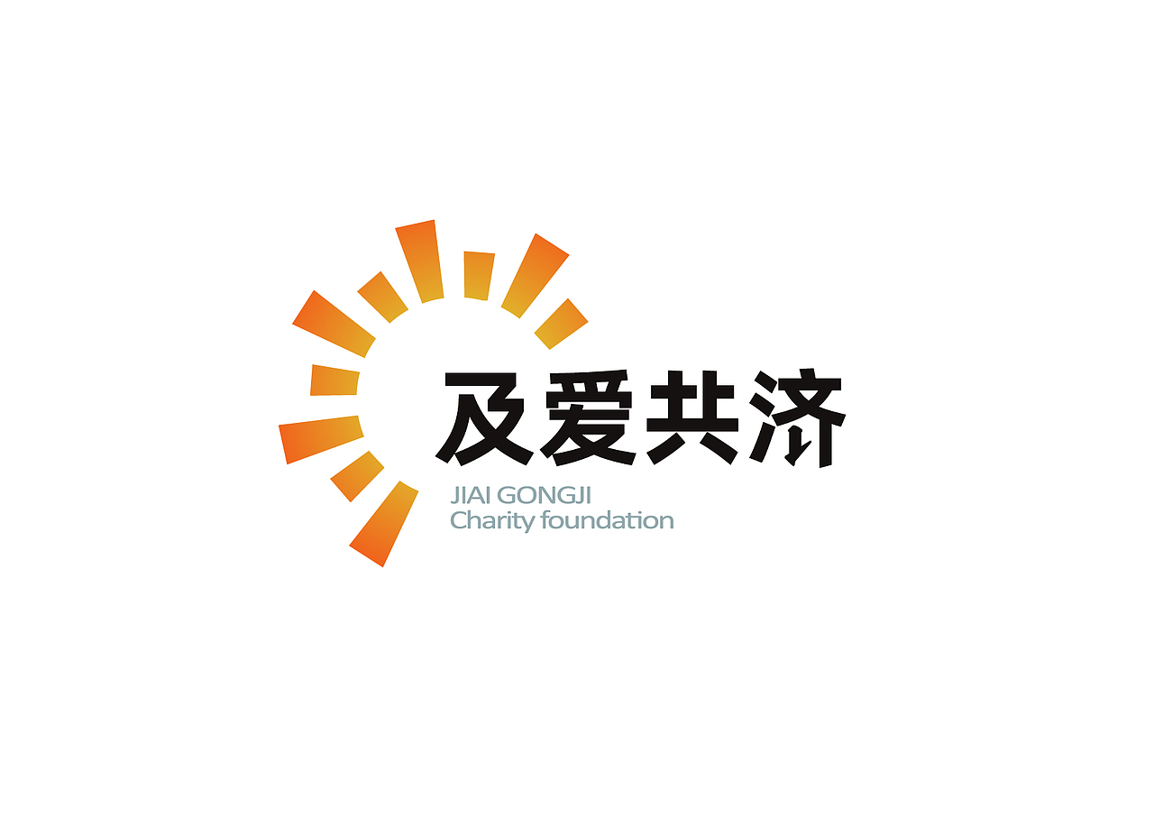 公益（图ZMzMzODQ0MjI4） - Logo - 站酷设计师Spetember原创素材 - 站酷ZCOOL