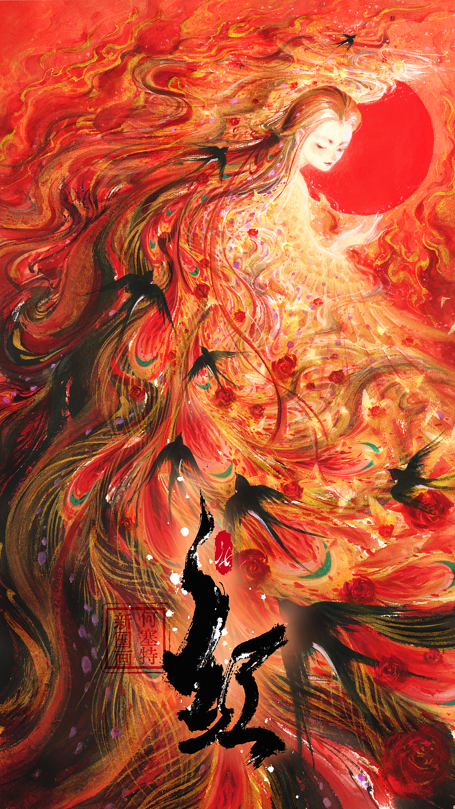 新国画｜《红》与《蓝》手绘国风水墨画重彩画海报（图ZMzcwNTU3NjA0） - 艺术插画 - 站酷设计师何塞特Herset原创素材 - 站酷ZCOOL