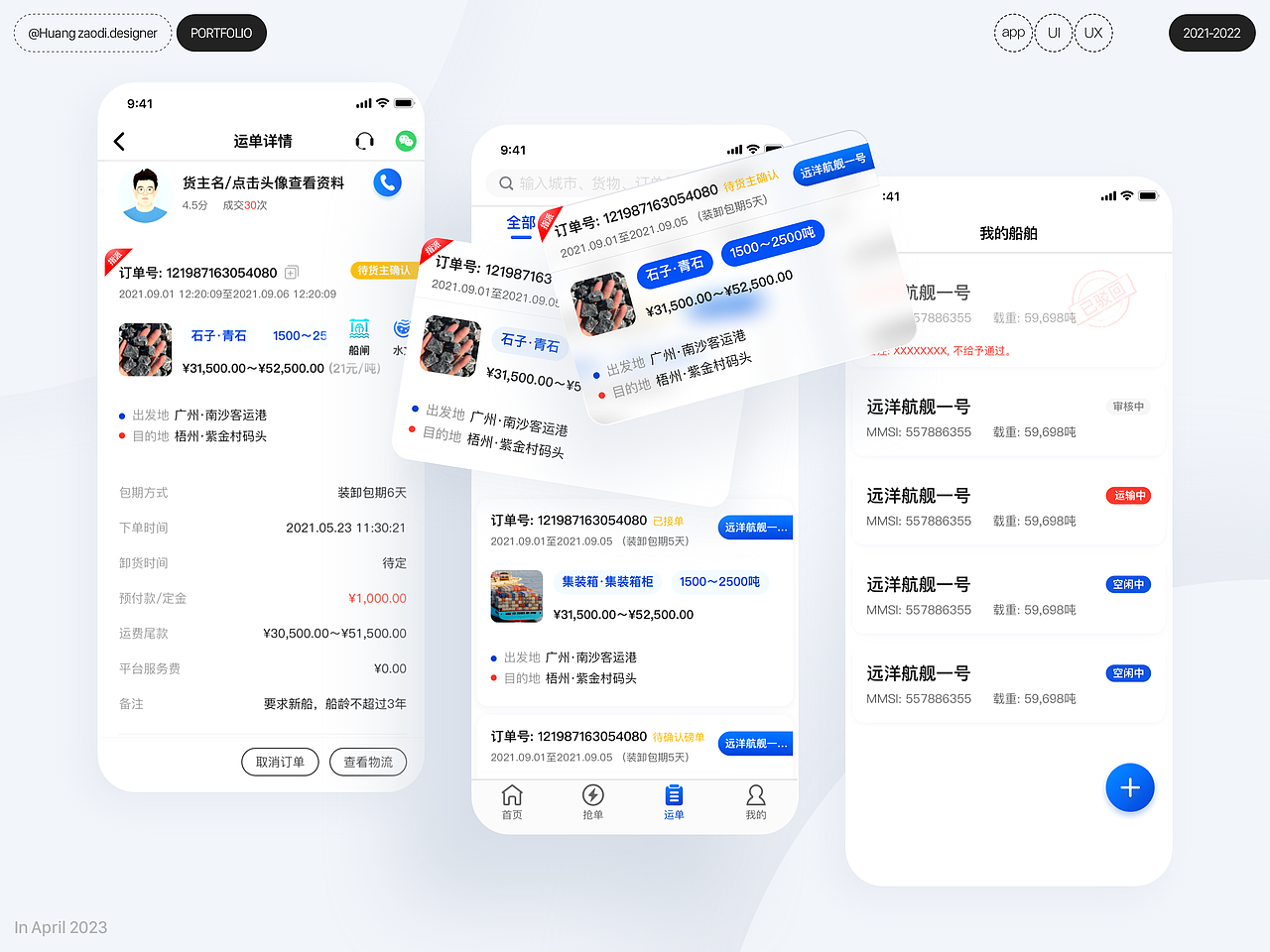 2019-2023年度作品（图ZMzM5OTc2ODQw） - 其他UI - 站酷设计师不会卖萌的猫头鹰原创素材 - 站酷ZCOOL