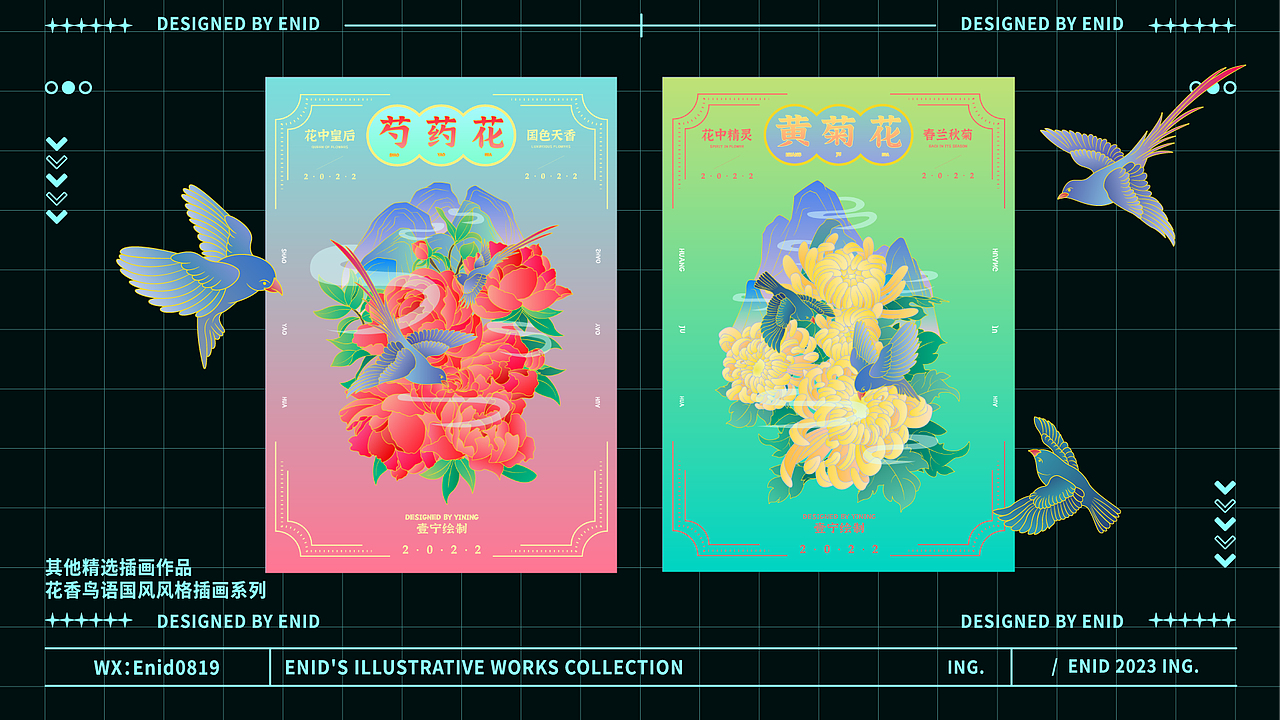 个人插画作品集（图ZMzQ1MTc3NzQ4） - 创作习作 - 站酷设计师壹宁原创素材 - 站酷ZCOOL