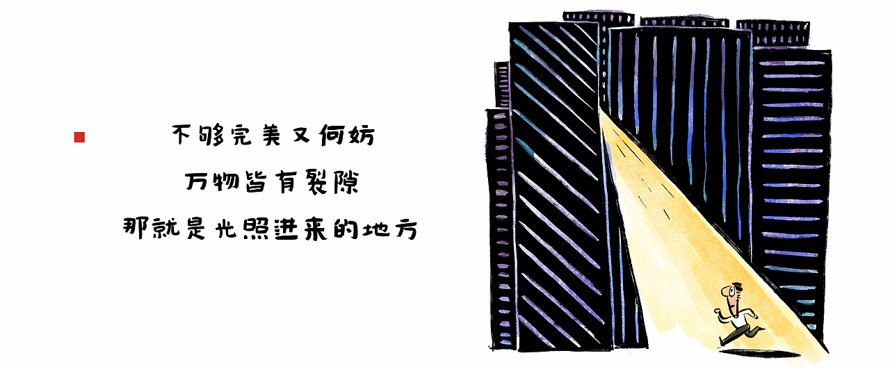漫画 / 神不帮你，是神相信你（图ZMzA1NzgxMTAw） - 中/长篇漫画 - 站酷设计师将军他爸原创素材 - 站酷ZCOOL