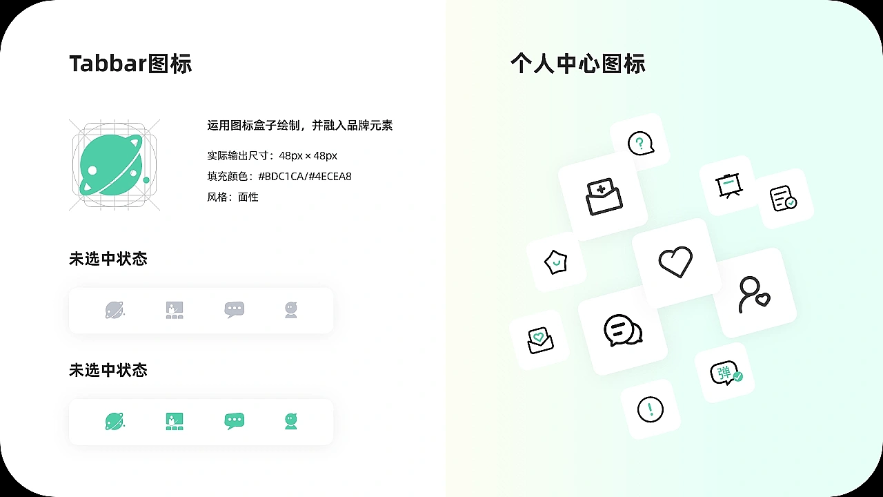研星际APP（图ZMjk4NTI1MzM2） - APP界面 - 站酷设计师一只松鼠a原创素材 - 站酷ZCOOL