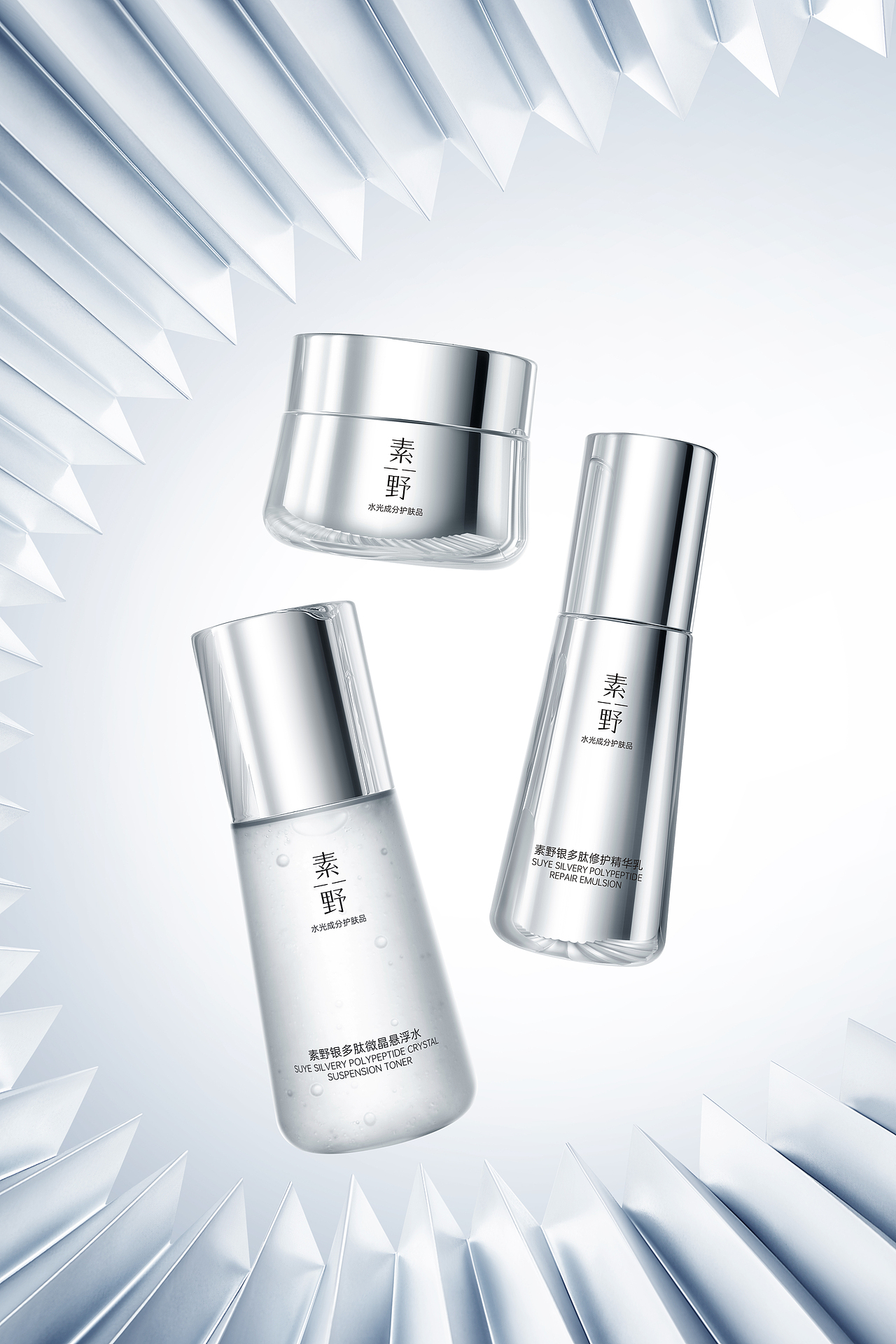 素野银多肽套装礼盒