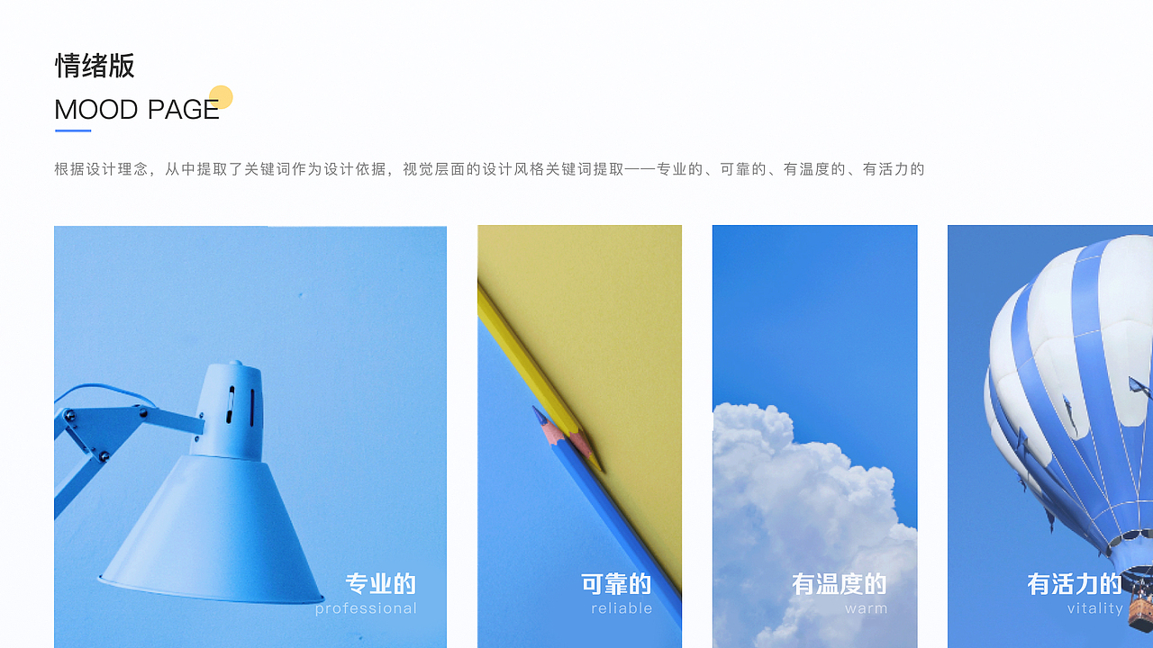 「2024作品集」（图ZMzY0OTY4ODg4） - 交互/UE - 站酷设计师Yuuu4520原创素材 - 站酷ZCOOL