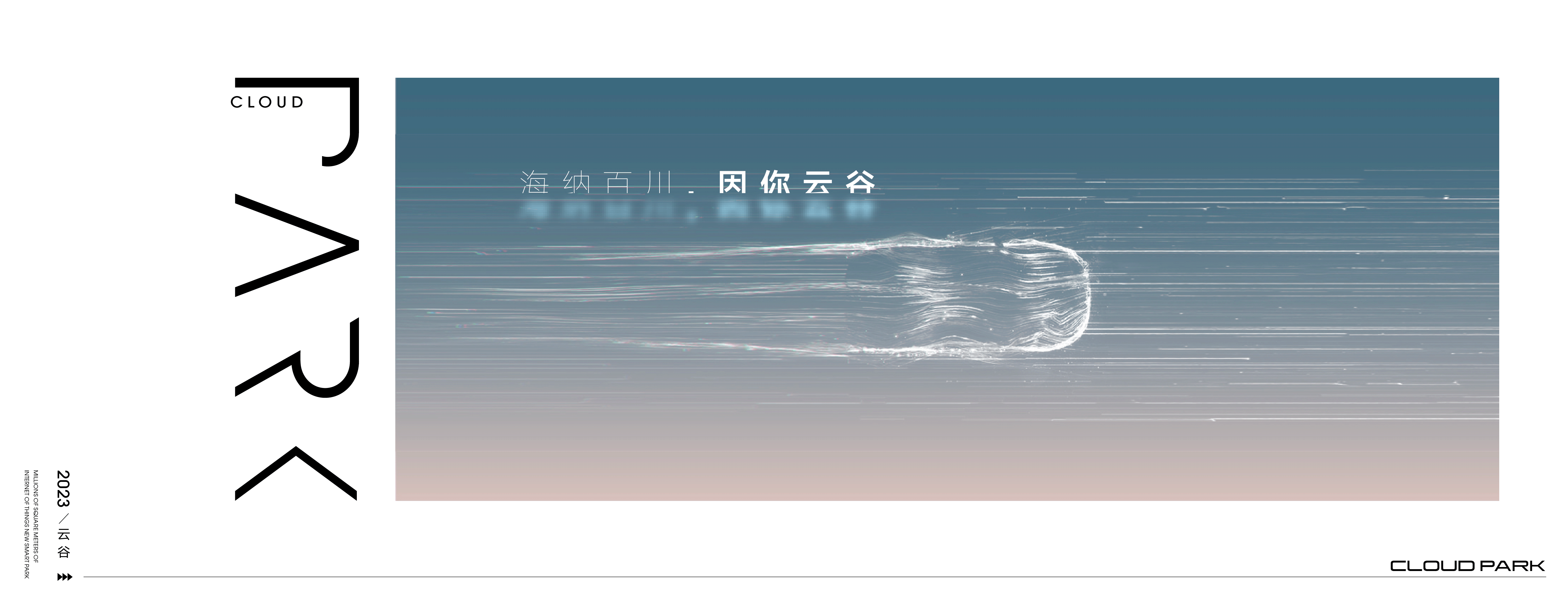 地产提案·海尔云谷（图ZMzI4NjAxODE2） - 品牌 - 站酷设计师冰山大面瘫原创素材 - 站酷ZCOOL