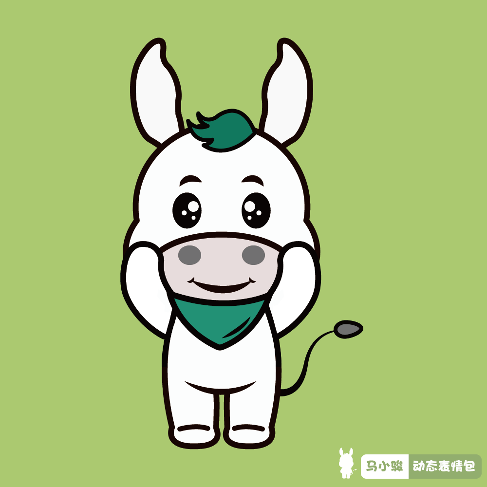 十二生肖--马小骏--动态表情包（图ZMzQ1ODAzNTEy） - 商业插画 - 站酷设计师西西柚籽原创素材 - 站酷ZCOOL