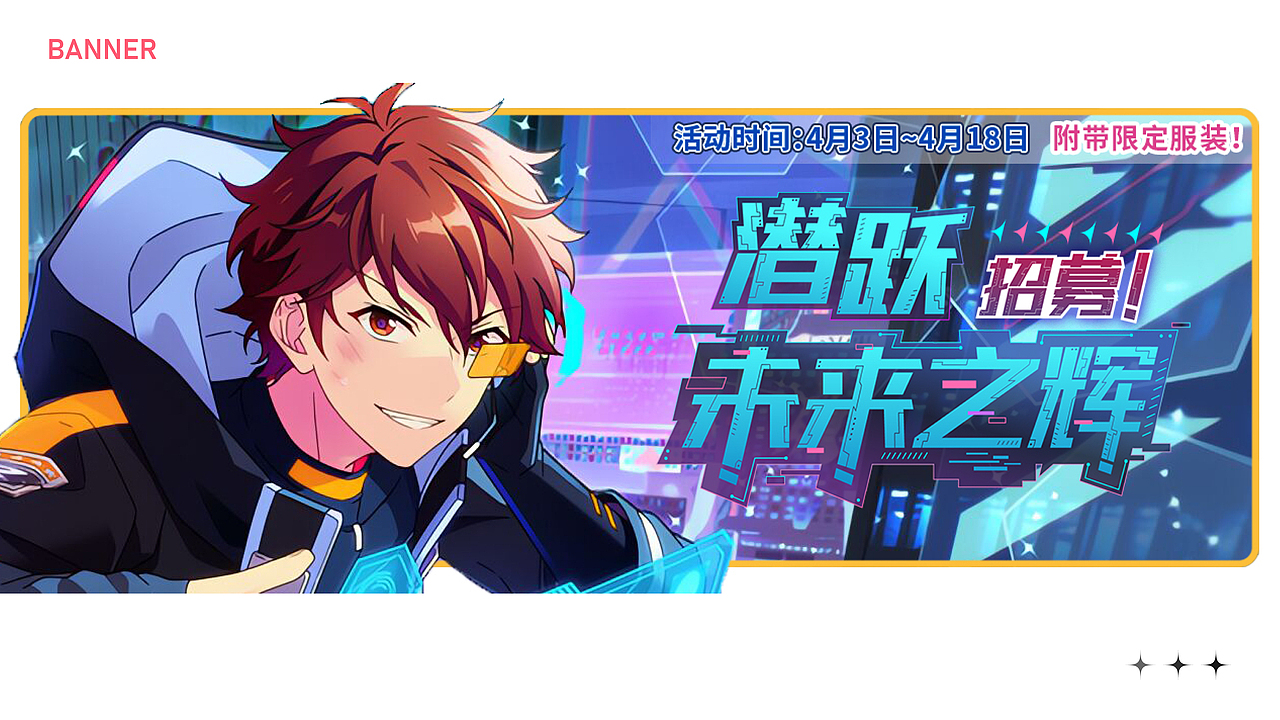 2022-2023作品集（图ZMzQxNjEzMjE2） - 其他平面 - 站酷设计师Meteorite_原创素材 - 站酷ZCOOL