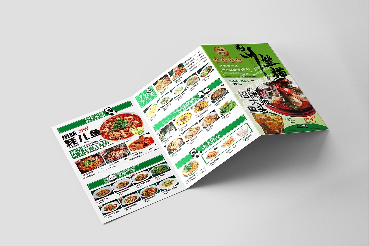 金言设计×盈利菜单(二)