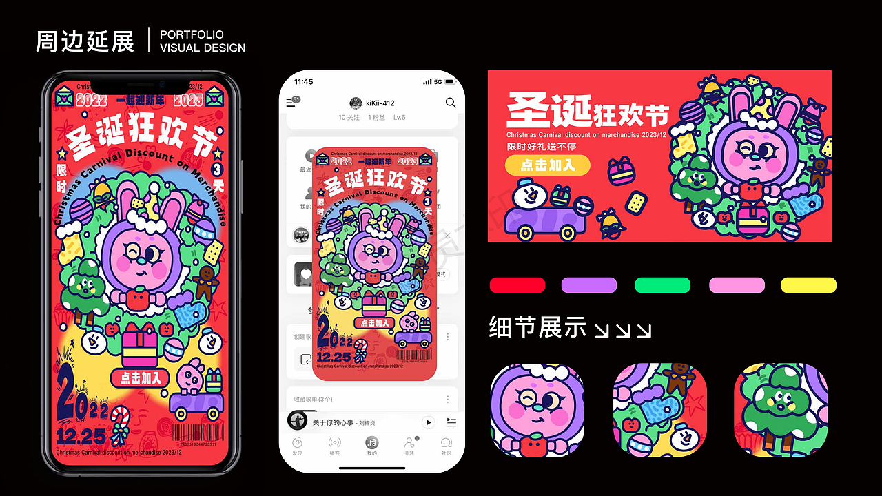 2022个人作品集整理总结