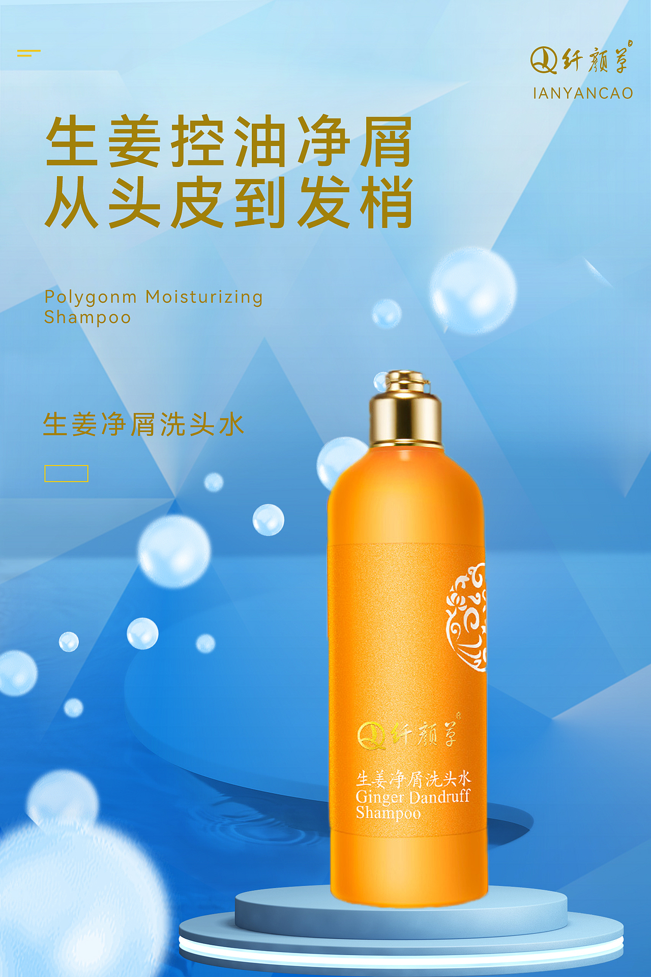 一些海报（图ZMzMzNTc2MTYw） - 电商 - 站酷设计师砚墨铺白原创素材 - 站酷ZCOOL