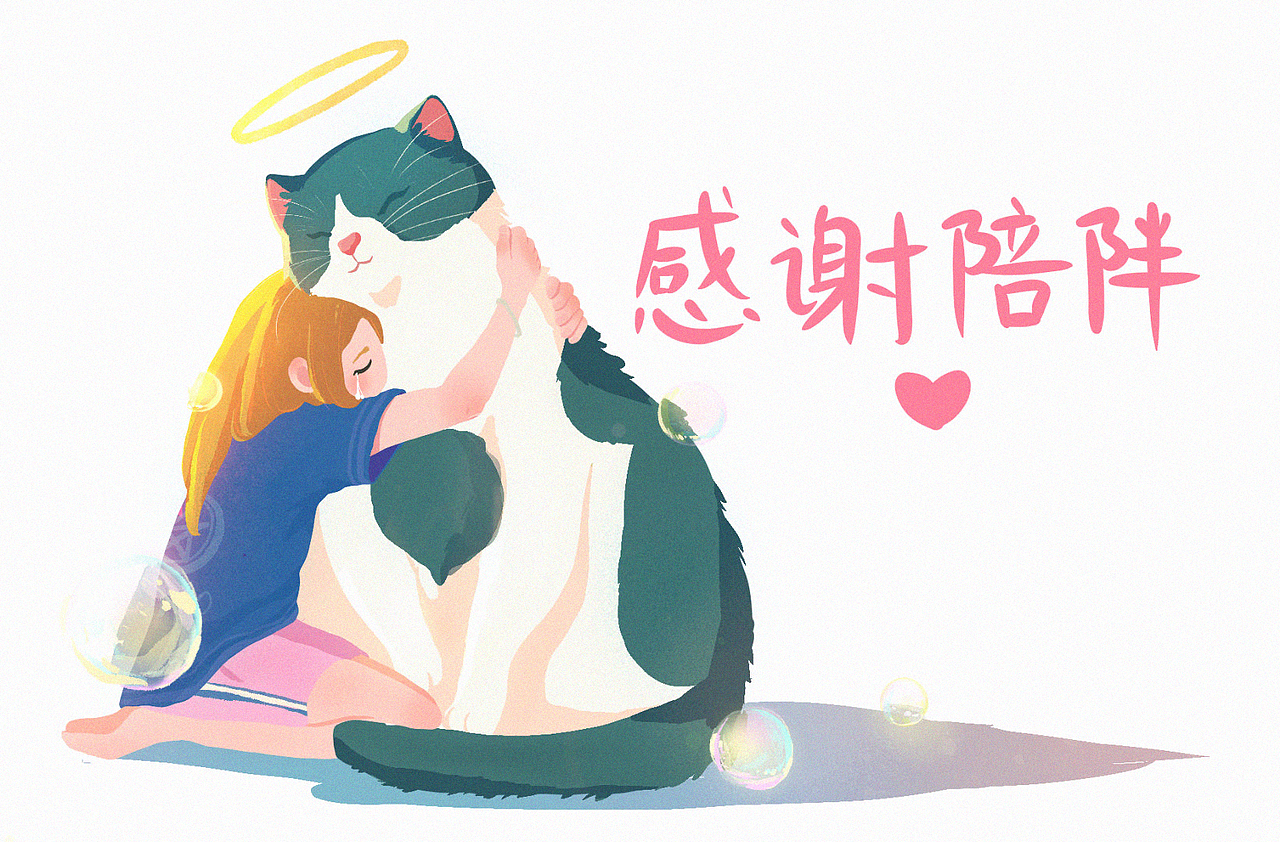 是在春天发生的故事(图ZMzAwMzU2OTQ4) - 创作习作 - 站酷设计师陈小黑黑原创素材 - 站酷ZCOOL